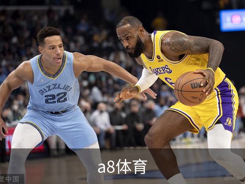a8体育品牌故事